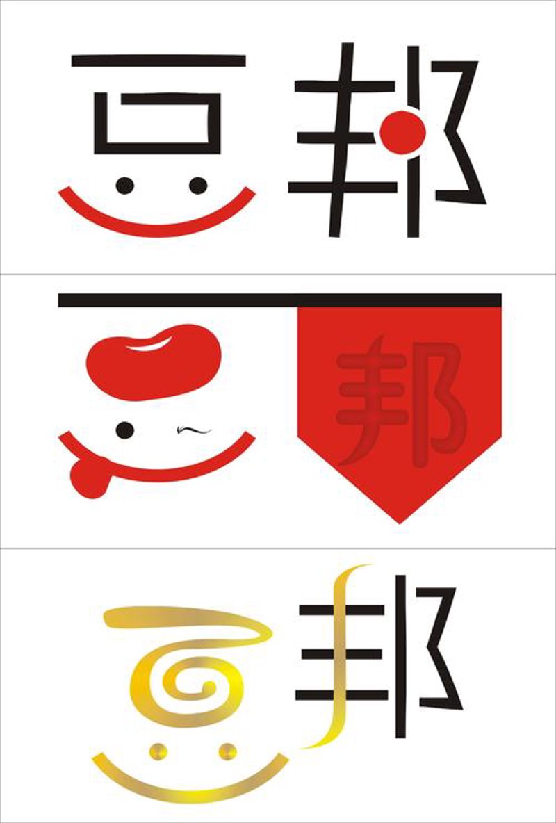 商标加急