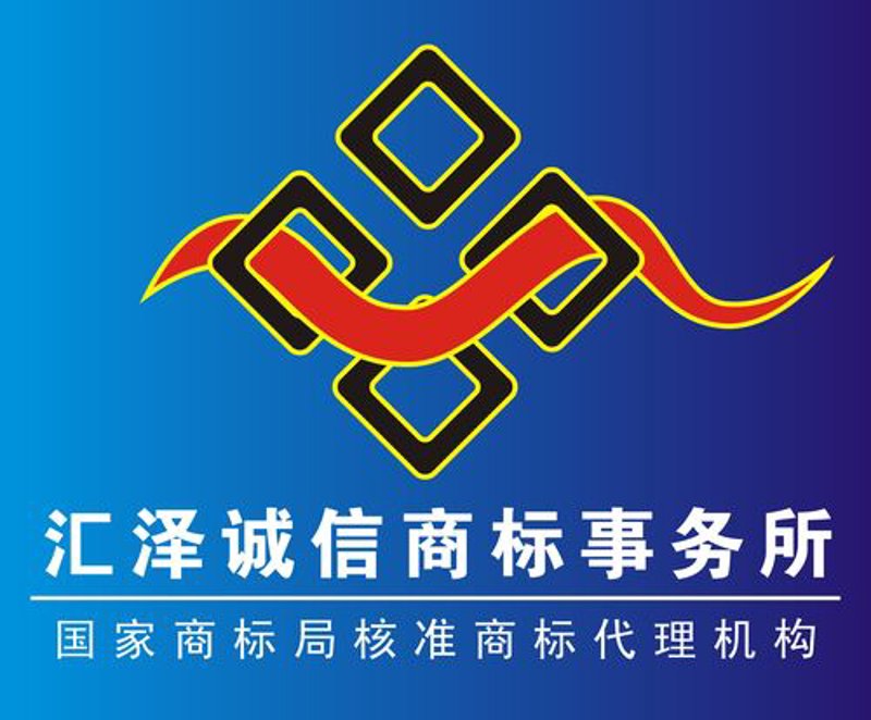 河北商标代理